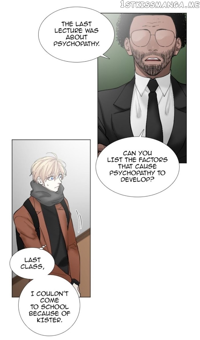 Criminal Interview chapter 32 - page 3