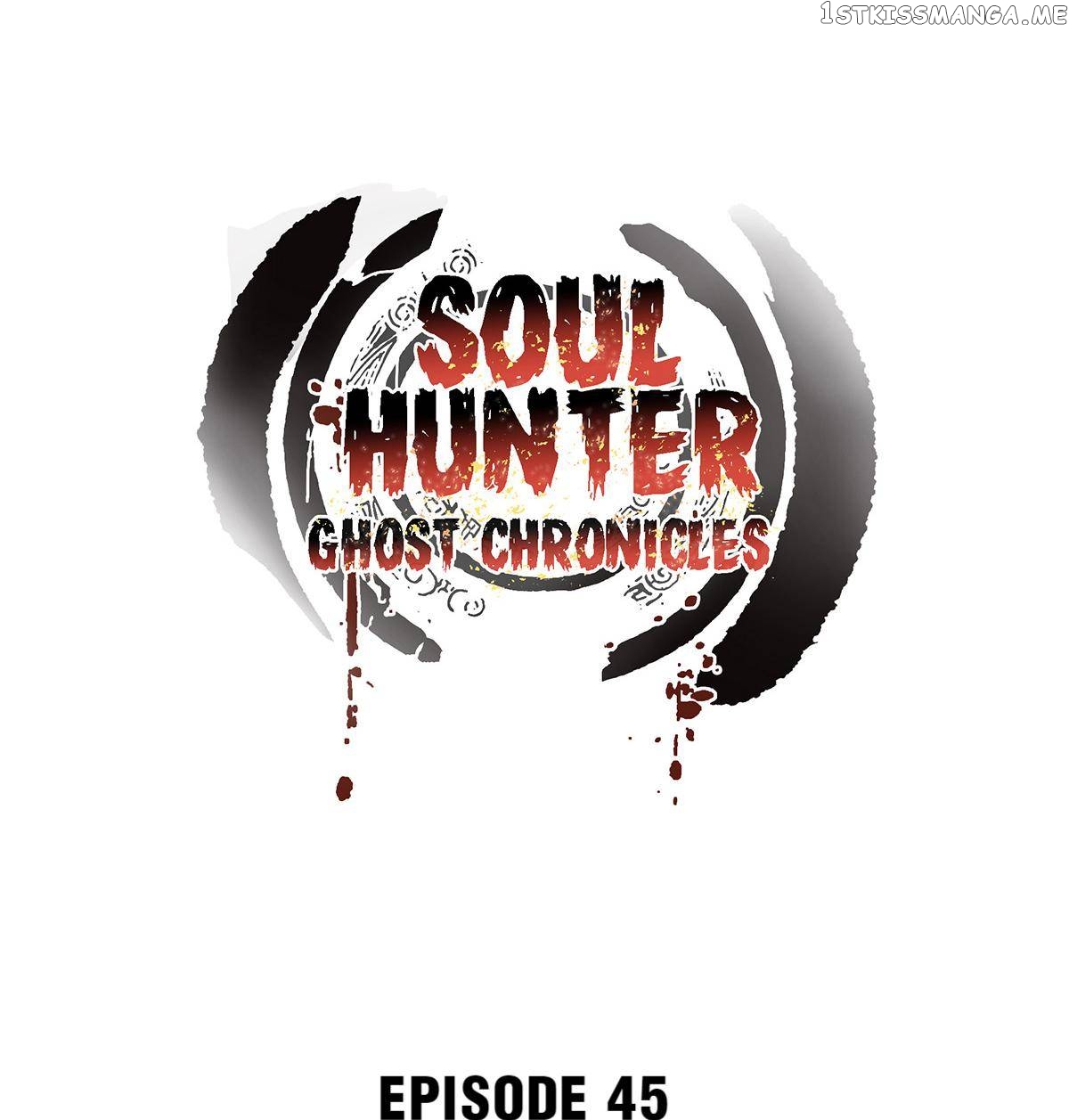 Soul Hunter: Ghost Chronicles Chapter 45 - page 1