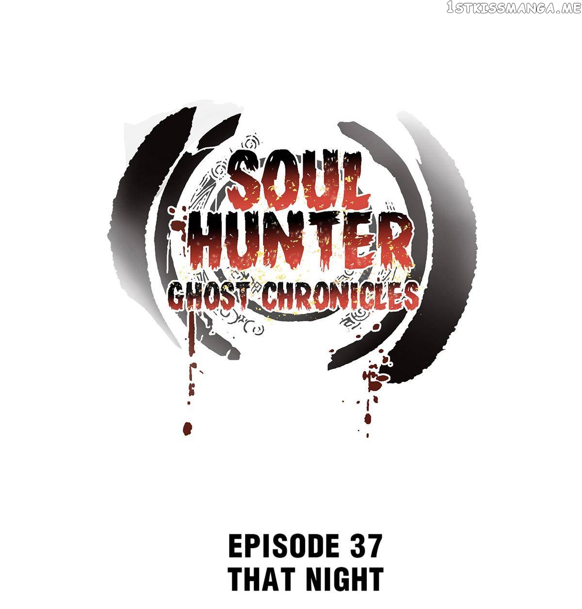 Soul Hunter: Ghost Chronicles Chapter 37 - page 1