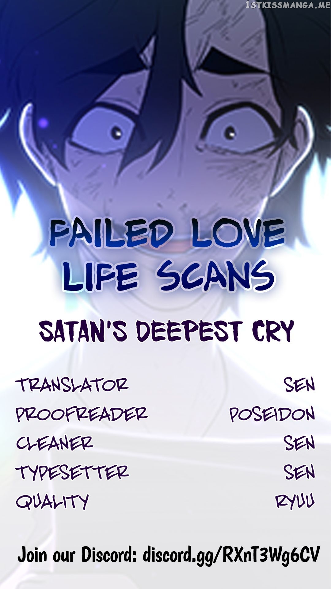 Satan’s Deepest Cry chapter 9 - page 1