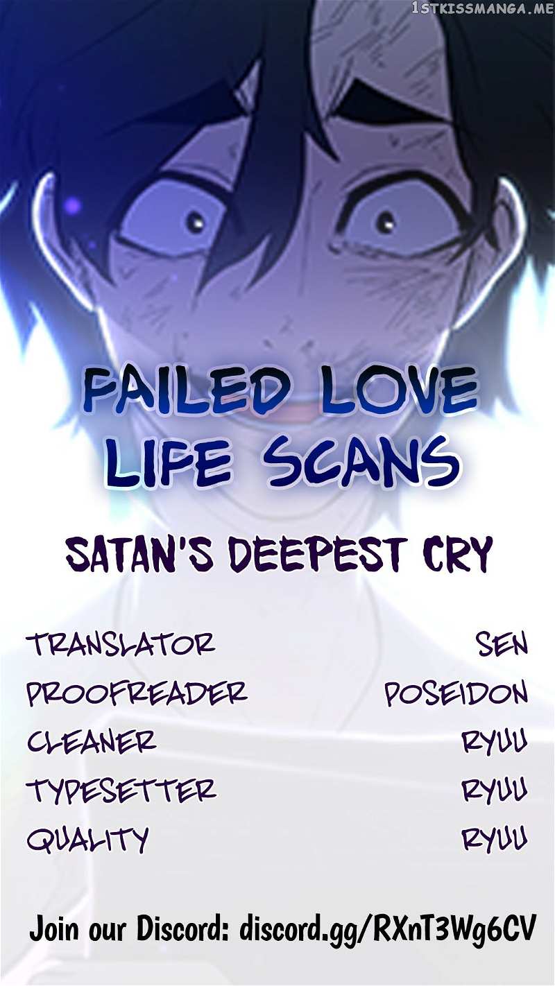 Satan’s Deepest Cry chapter 7 - page 1