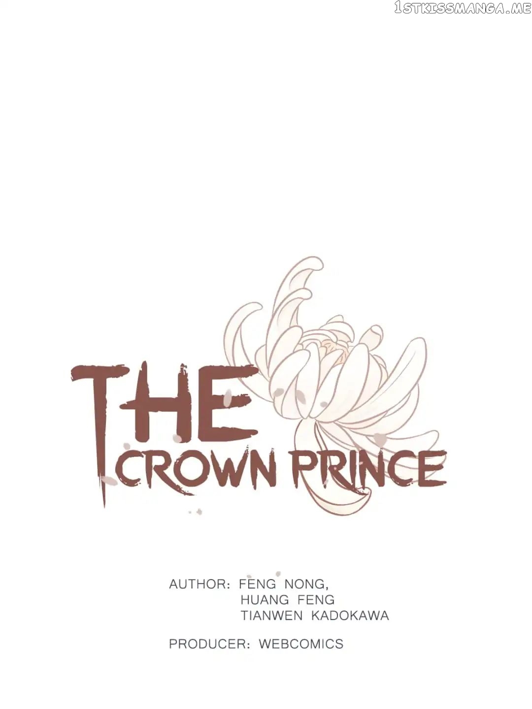 The Crown Prince chapter 1 - page 1