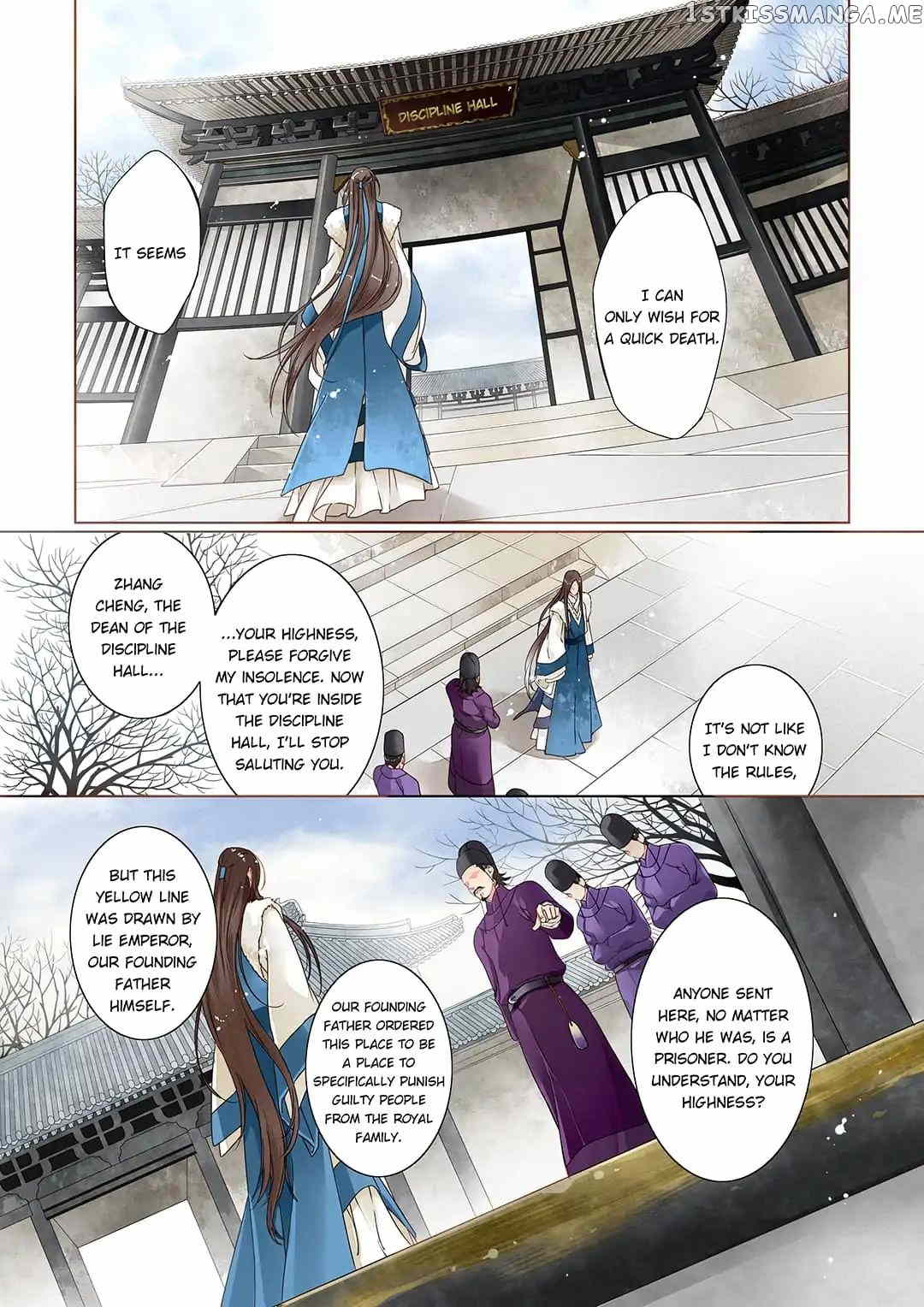 The Crown Prince chapter 1 - page 5