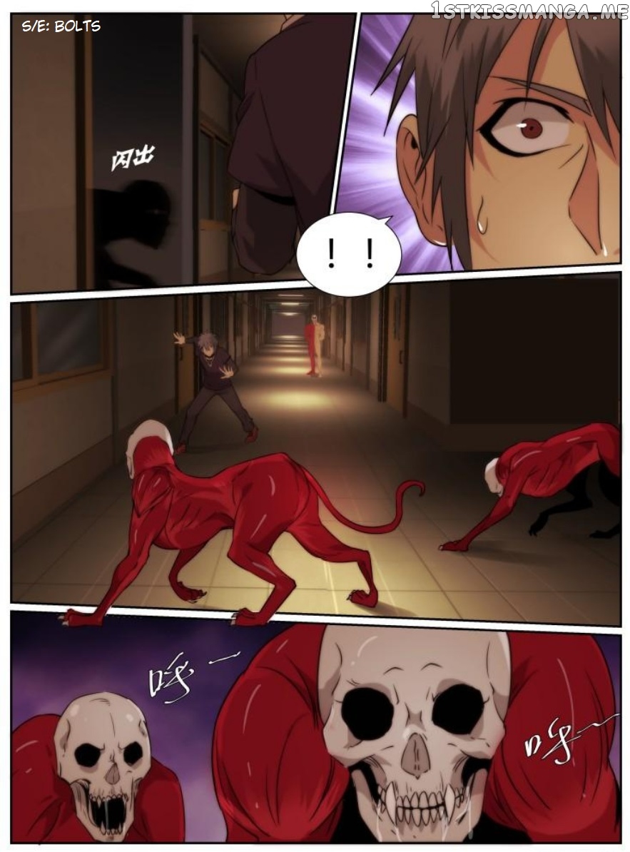 Death Field chapter 79 - page 9