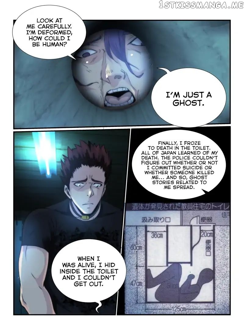 Death Field chapter 67 - page 4