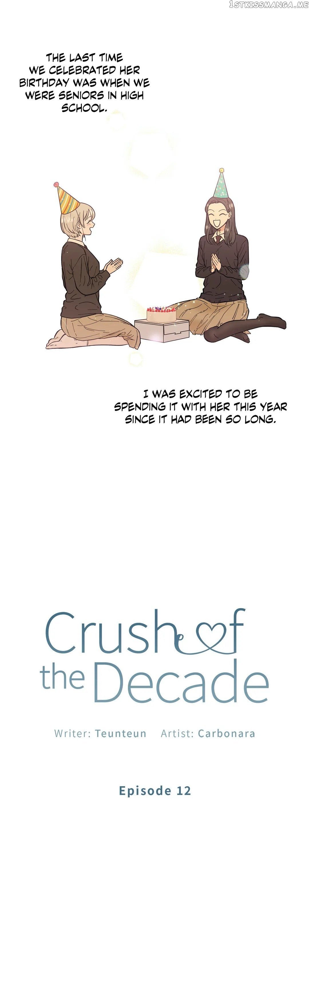 Crush Of The Decade Chapter 12 - page 4