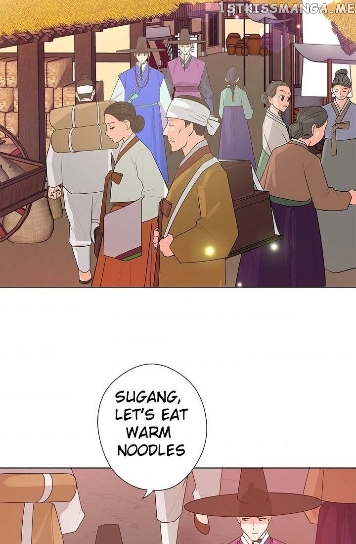 Please Eat Without Hesitation chapter 4 - page 69