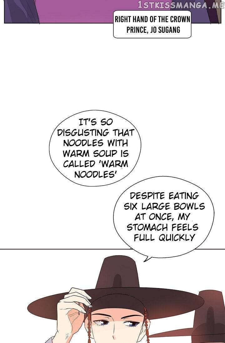 Please Eat Without Hesitation chapter 4 - page 72