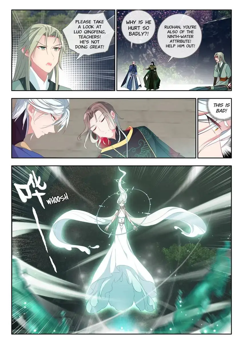 God of Wine Chapter 28 - page 4