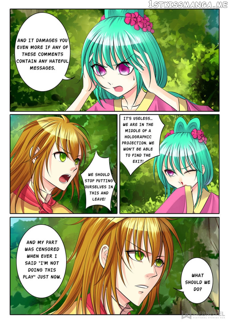 Courting The Courtiers chapter 91 - page 5