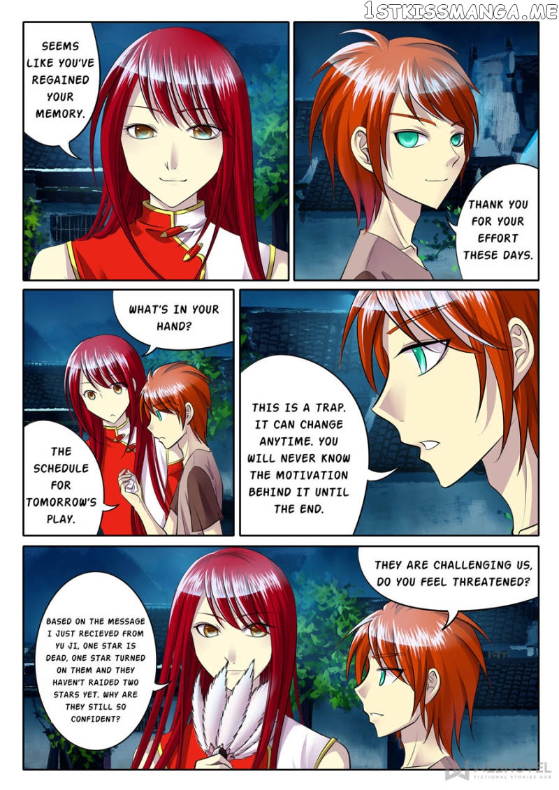 Courting The Courtiers chapter 89 - page 2