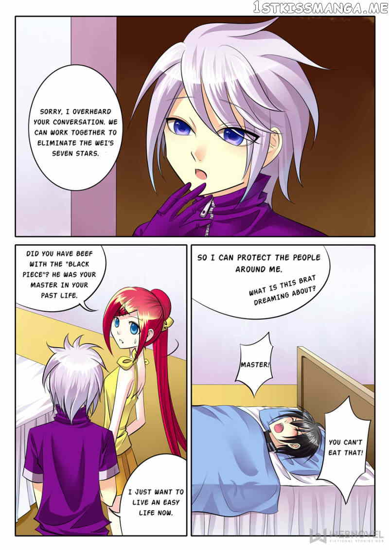 Courting The Courtiers chapter 88 - page 2