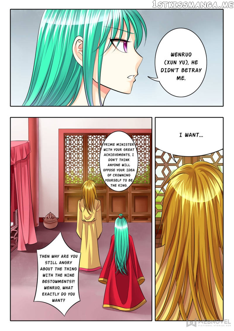 Courting The Courtiers chapter 84 - page 10