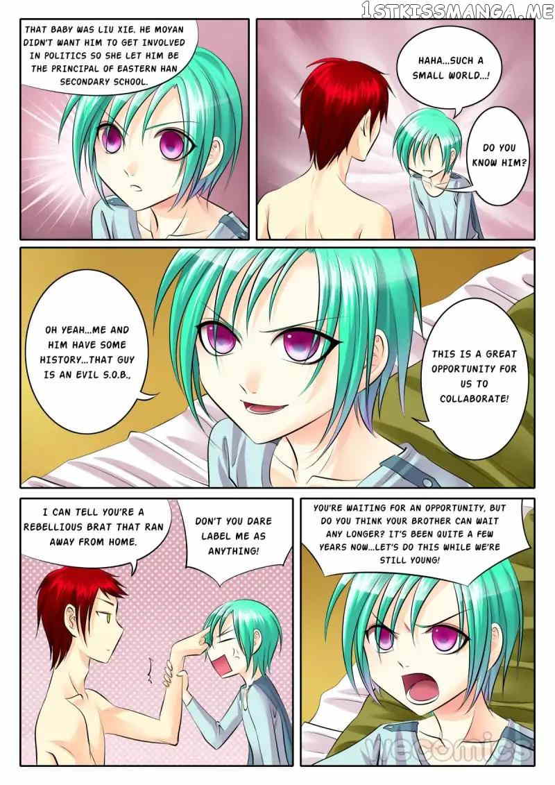 Courting The Courtiers chapter 71 - page 4