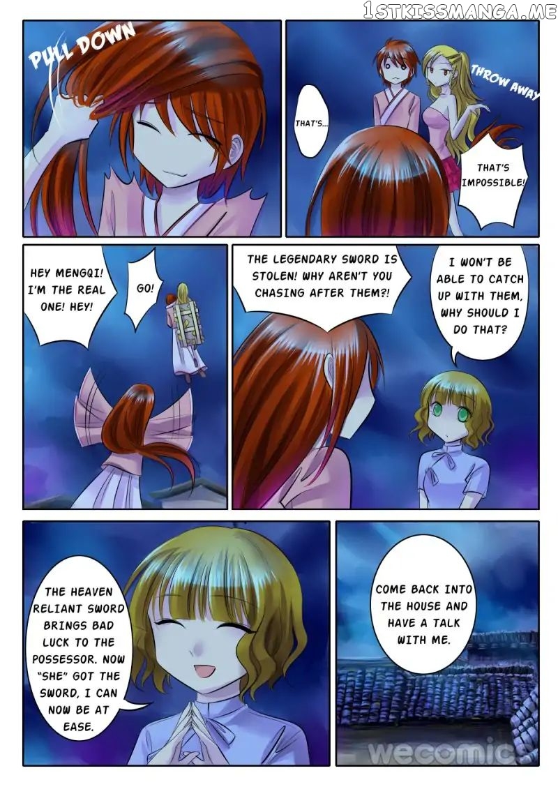 Courting The Courtiers chapter 55 - page 5