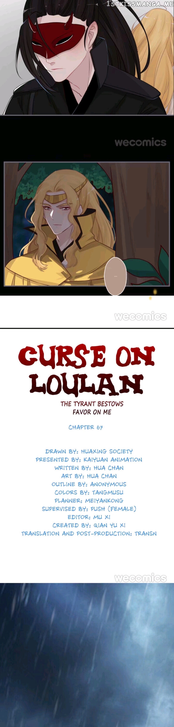 Curse of Loulan: The Tyrant Bestows Favor on Me chapter 58 - page 8