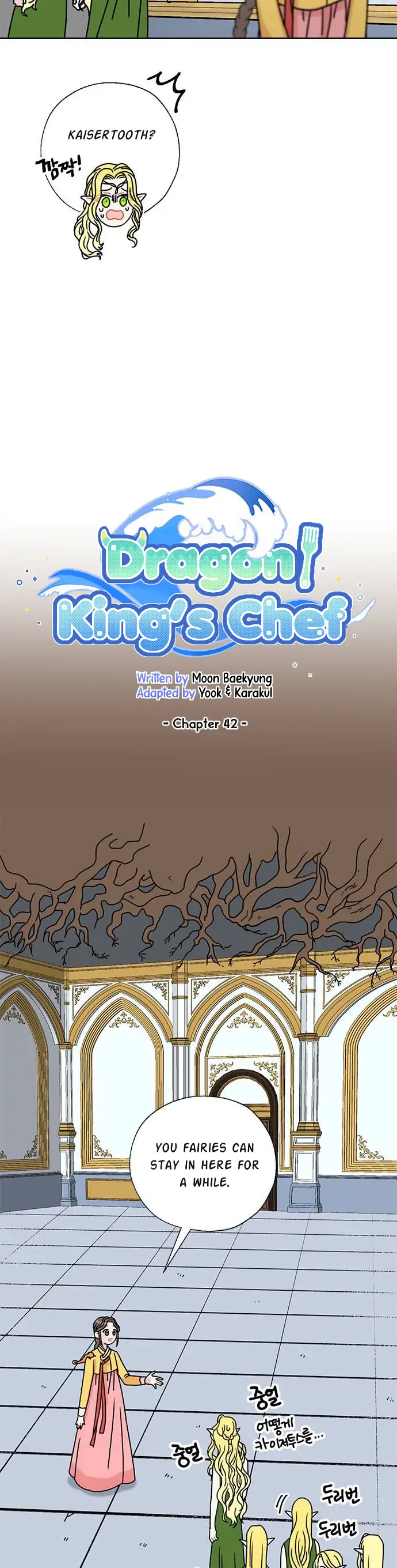 I Became the Chef of the Dragon King Chapter 42 - page 5