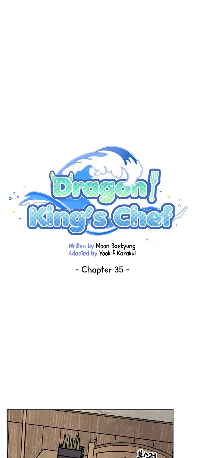 I Became the Chef of the Dragon King Chapter 35 - page 18