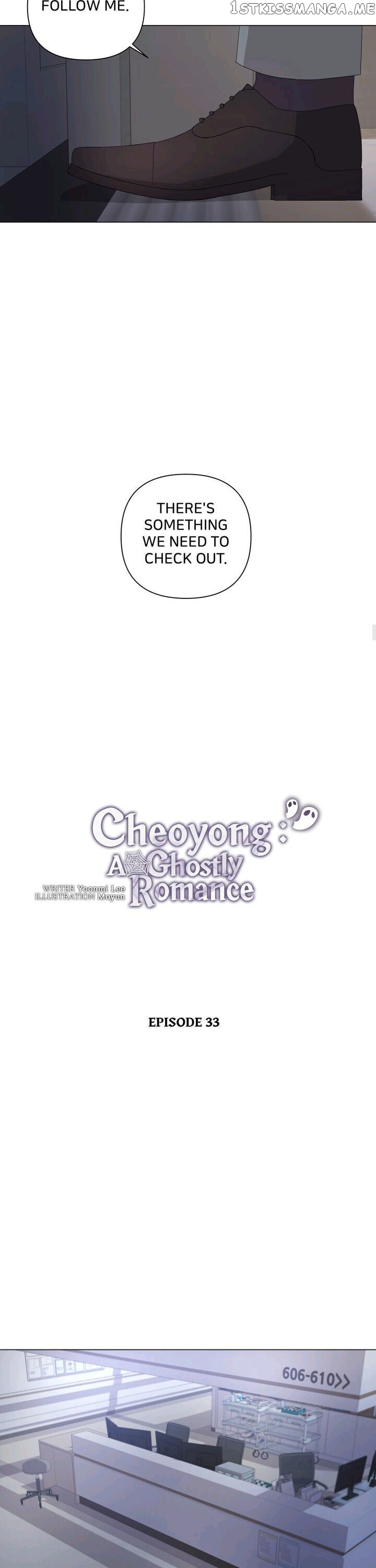 Horror Romance: Cheoyong chapter 33 - page 7