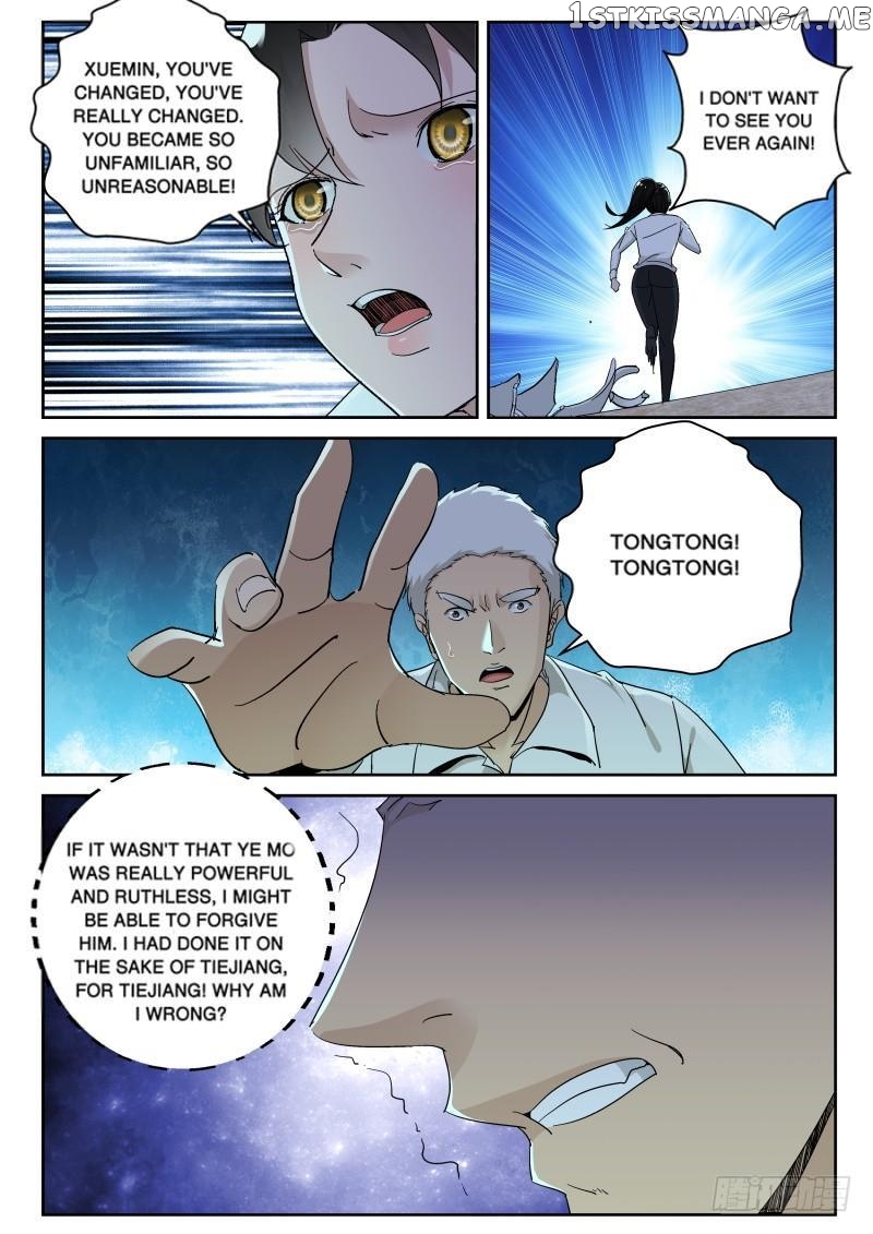 Strongest Abandoned Son chapter 122 - page 3