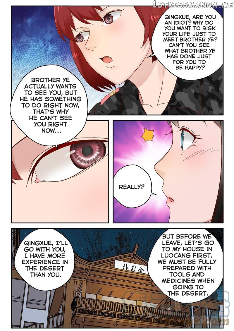 Strongest Abandoned Son chapter 99 - page 3