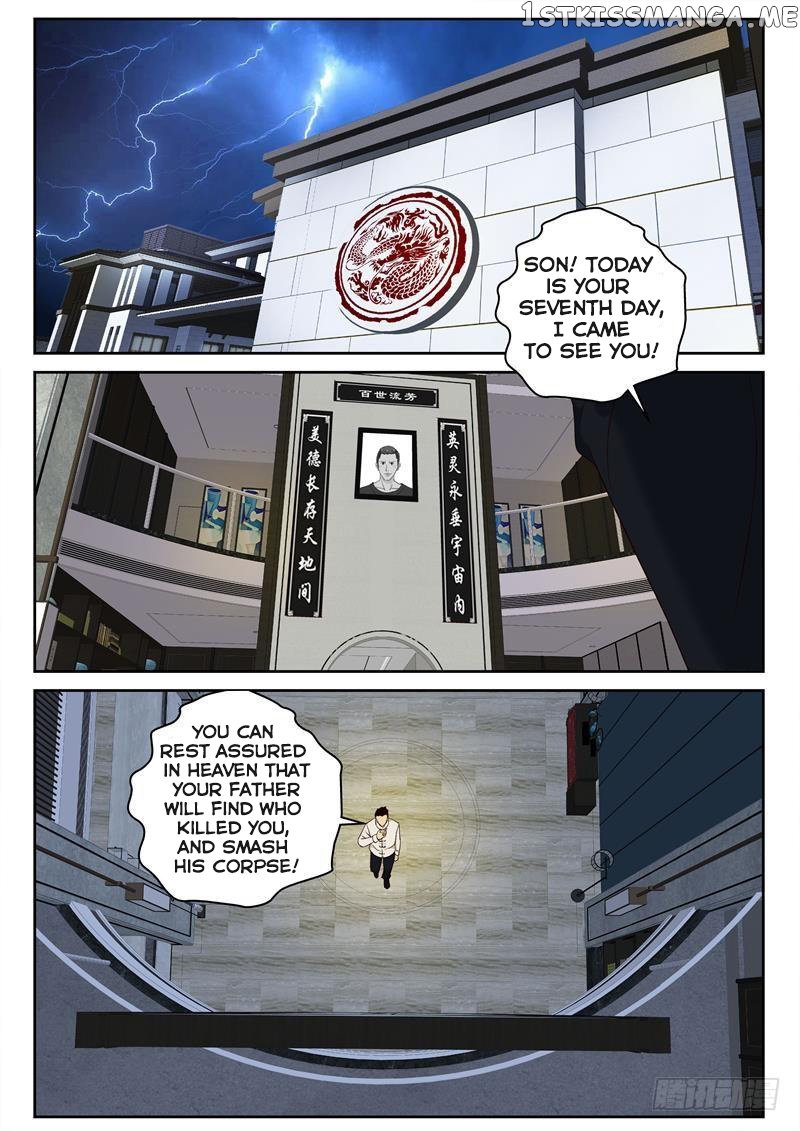 Strongest Abandoned Son chapter 99 - page 4