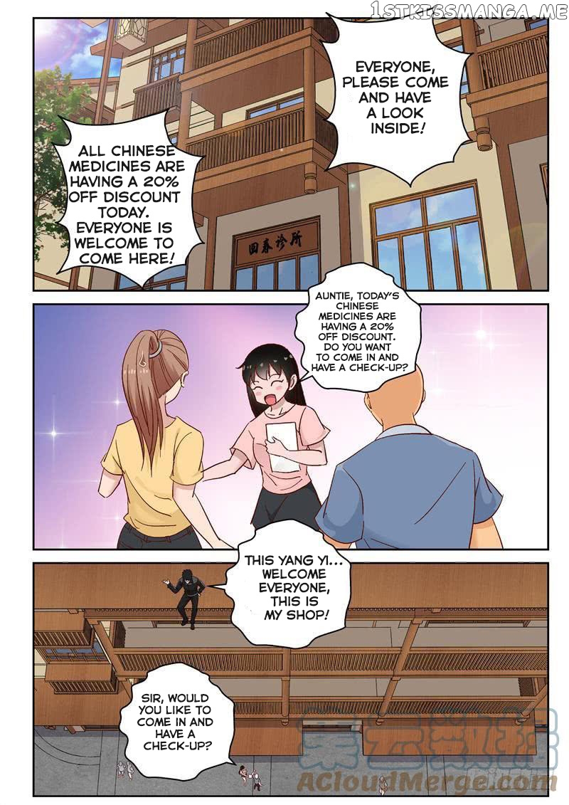 Strongest Abandoned Son chapter 99 - page 9