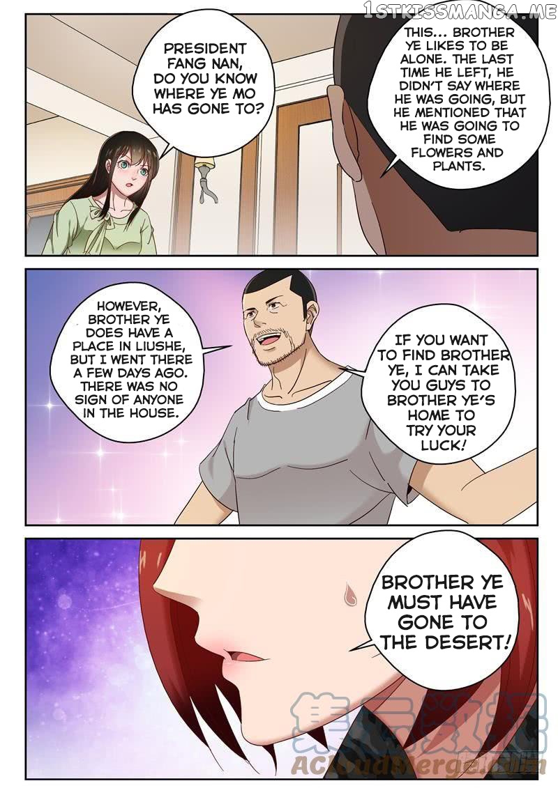 Strongest Abandoned Son chapter 98 - page 5