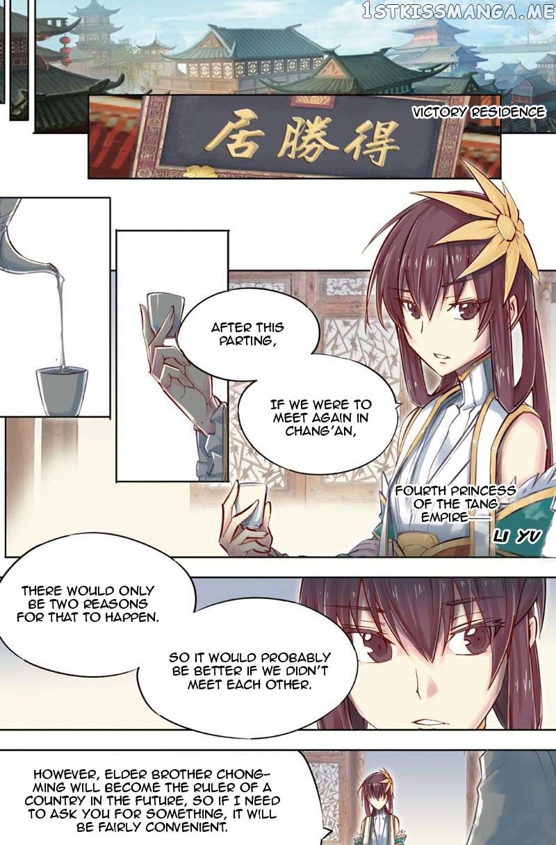 Jiang Ye chapter 42 - page 22