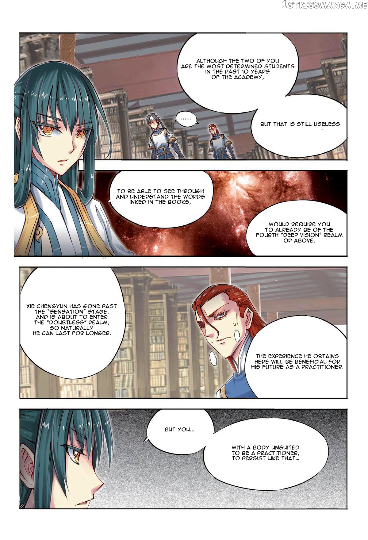 Jiang Ye chapter 26 - page 17