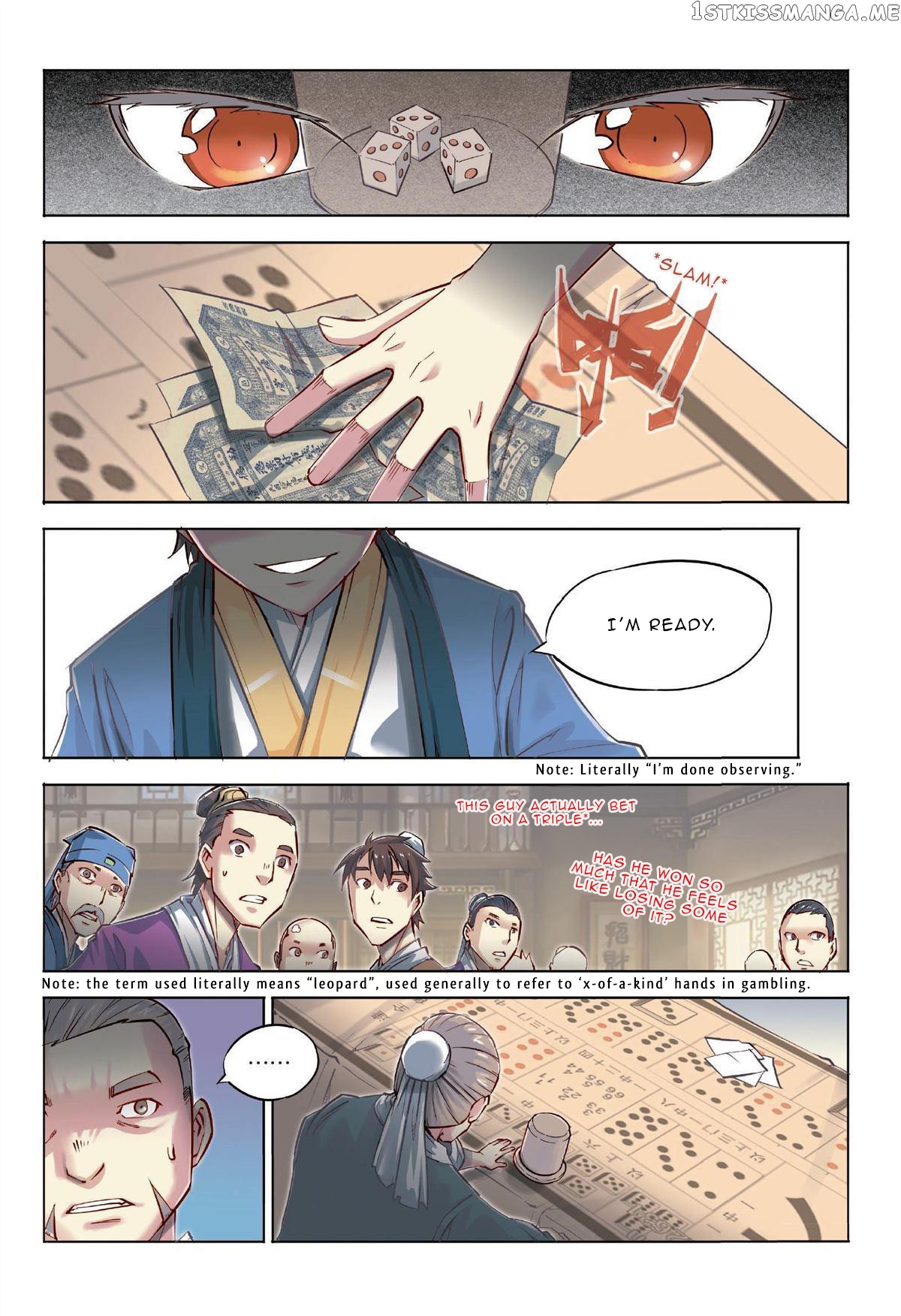 Jiang Ye chapter 0 - page 4