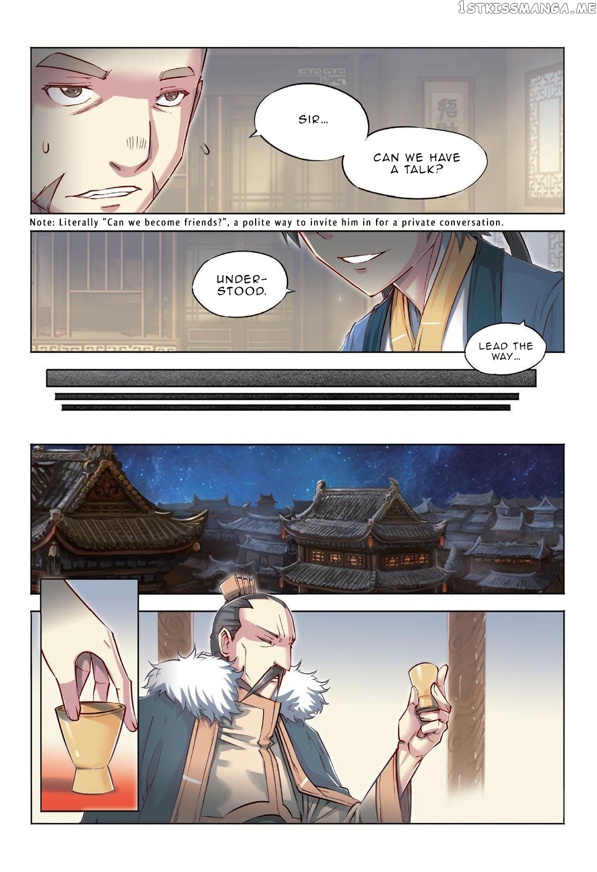 Jiang Ye chapter 0 - page 5