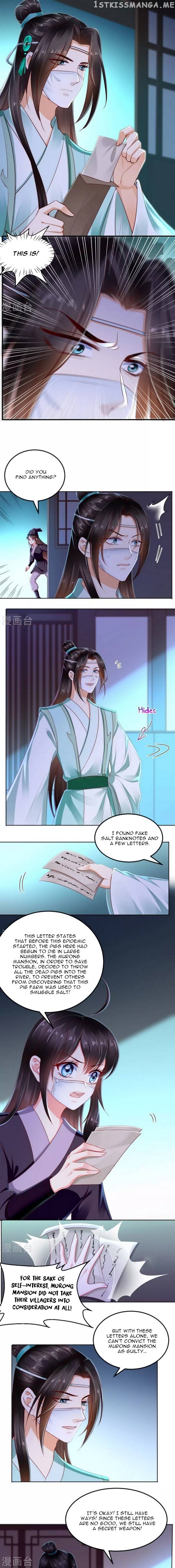 Do Not Mess With The Stupid Concubine chapter 94 - page 3