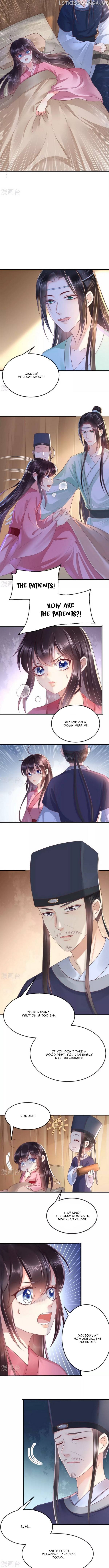 Do Not Mess With The Stupid Concubine chapter 91 - page 2