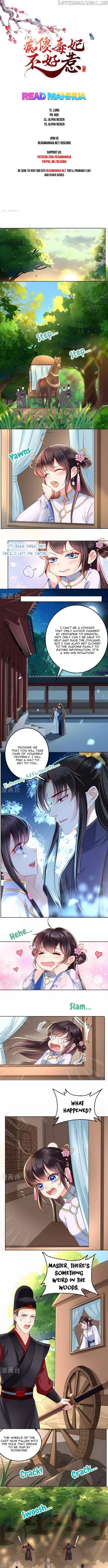 Do Not Mess With The Stupid Concubine chapter 83 - page 1