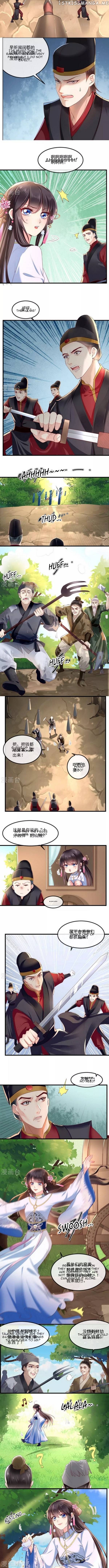 Do Not Mess With The Stupid Concubine chapter 83 - page 2