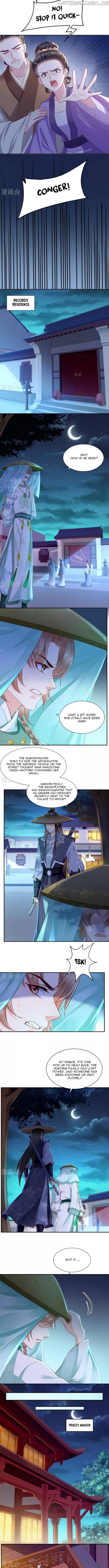 Do Not Mess With The Stupid Concubine chapter 78 - page 3