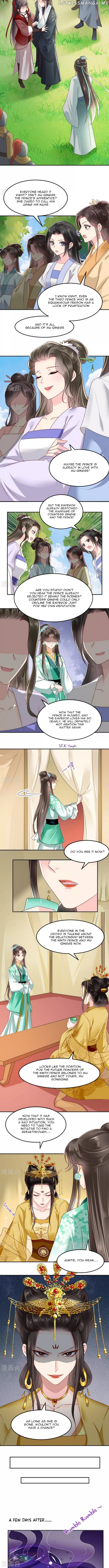 Do Not Mess With The Stupid Concubine chapter 76 - page 2