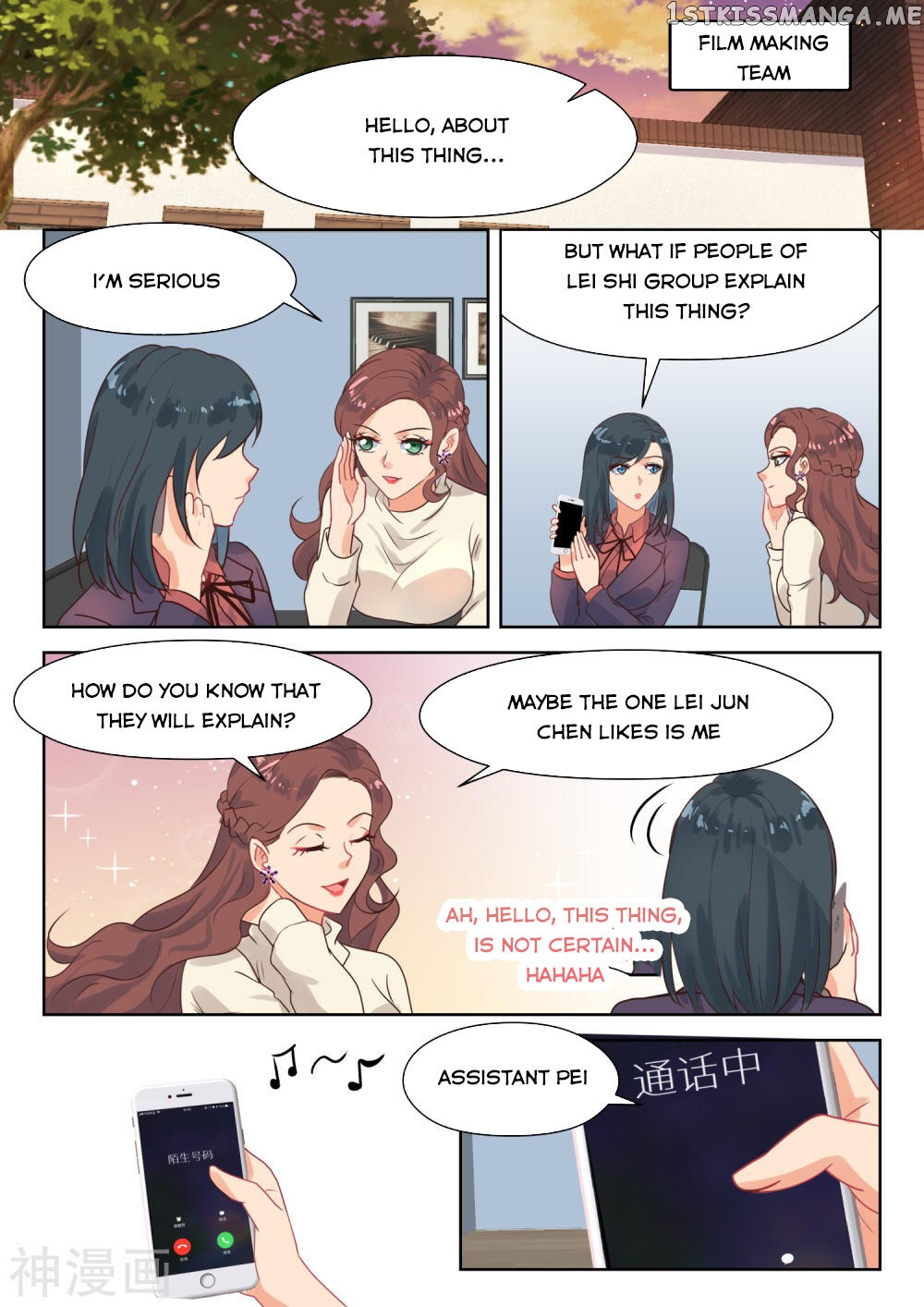 My Adorable Girlfriend ( Shouxing Laogong Ye Ye Liao ) chapter 281 - page 6