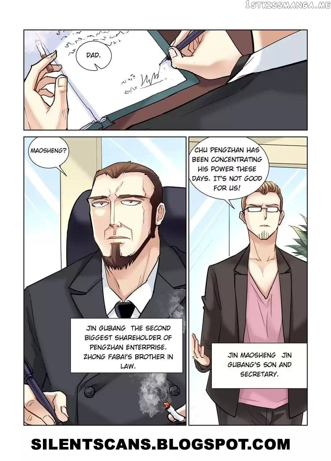 School Beauty’s Personal Bodyguard chapter 76 - page 2