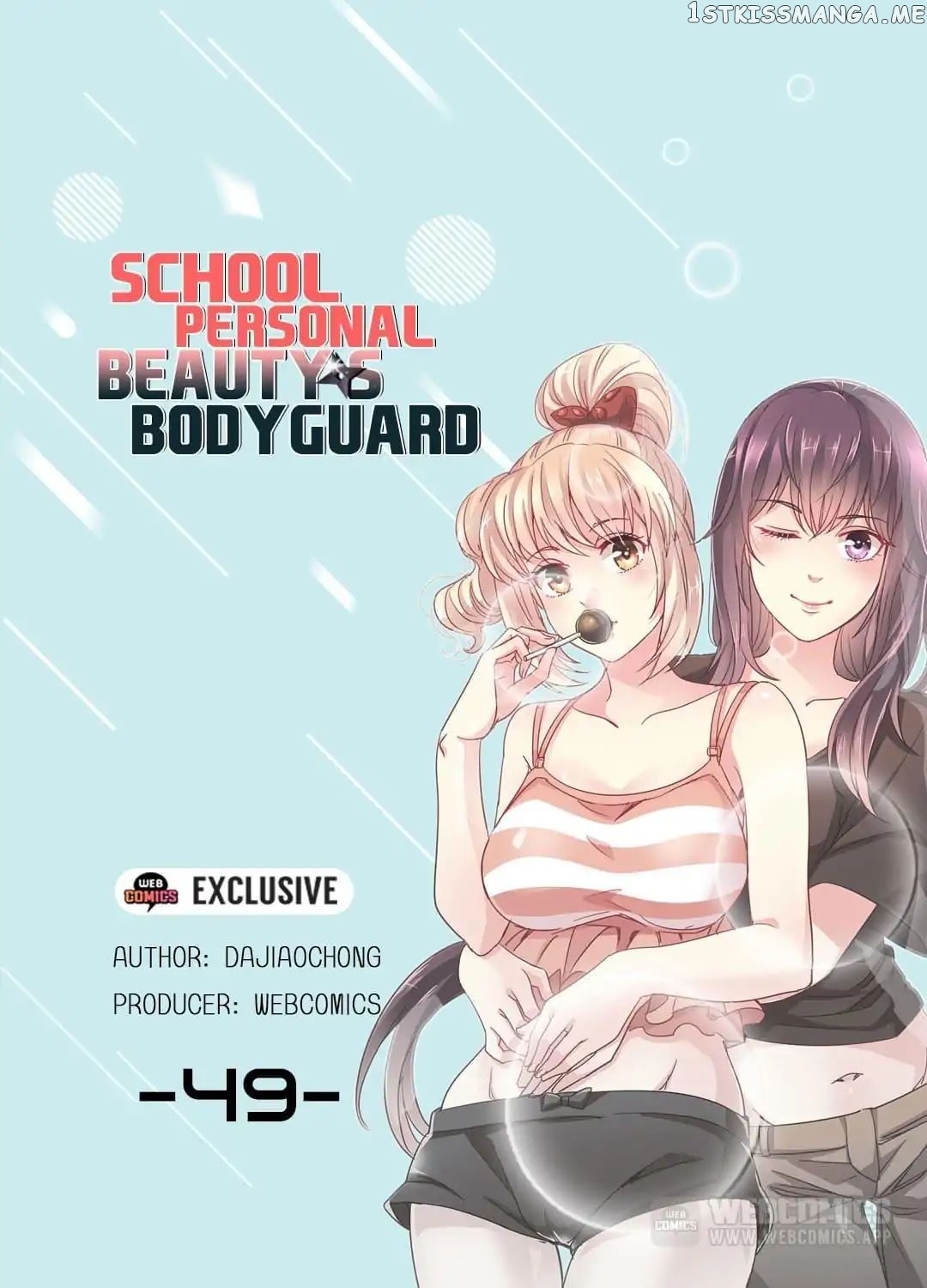 School Beauty’s Personal Bodyguard chapter 49 - page 1