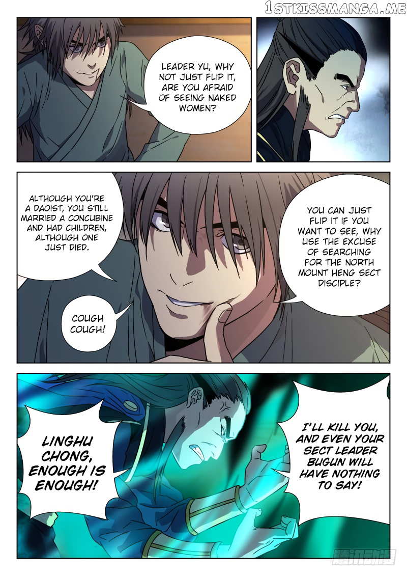 The Smiling, Proud Wanderer (Swordsman) chapter 21 - page 13