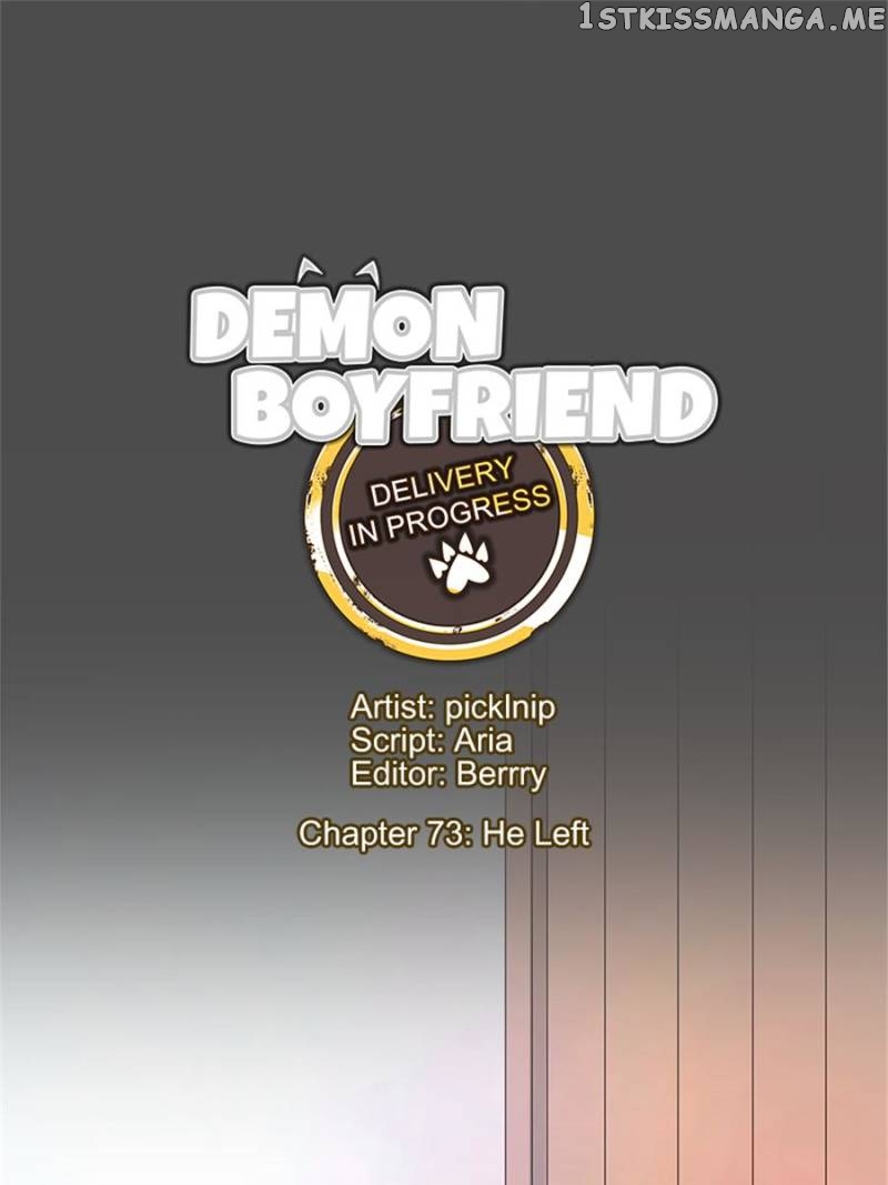 Demon Boyfriend: Delivery In Progress chapter 73 - page 1
