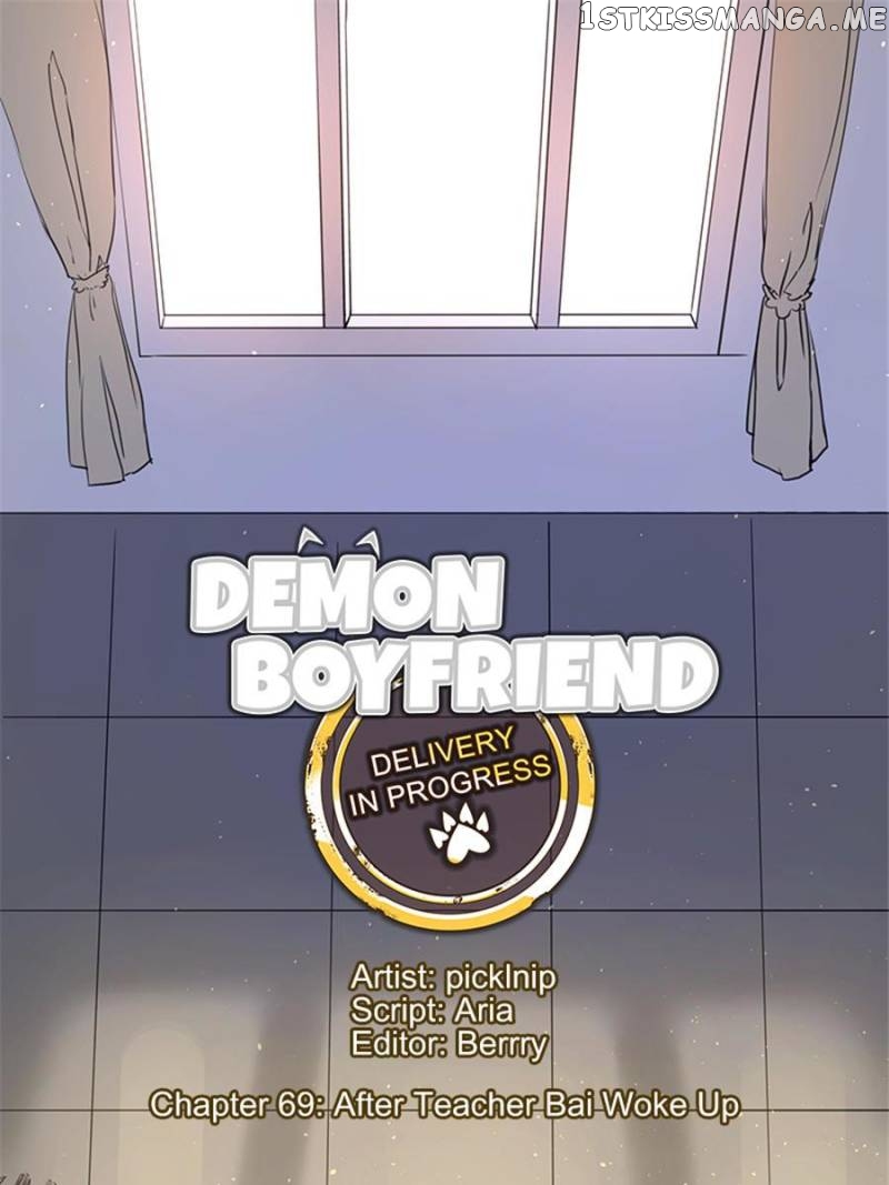 Demon Boyfriend: Delivery In Progress chapter 69 - page 1