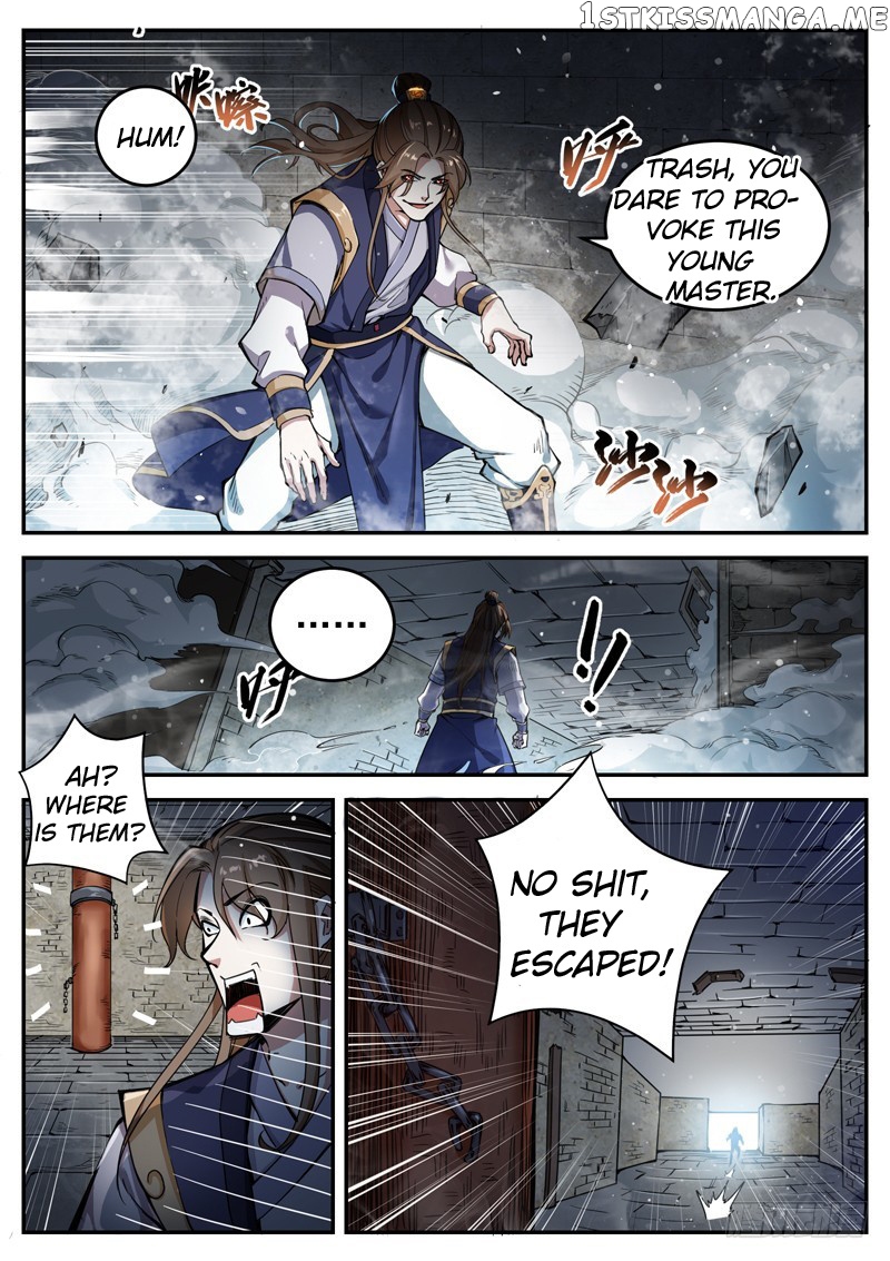 The Seal Of The Mountains And Seas chapter 10 - page 6