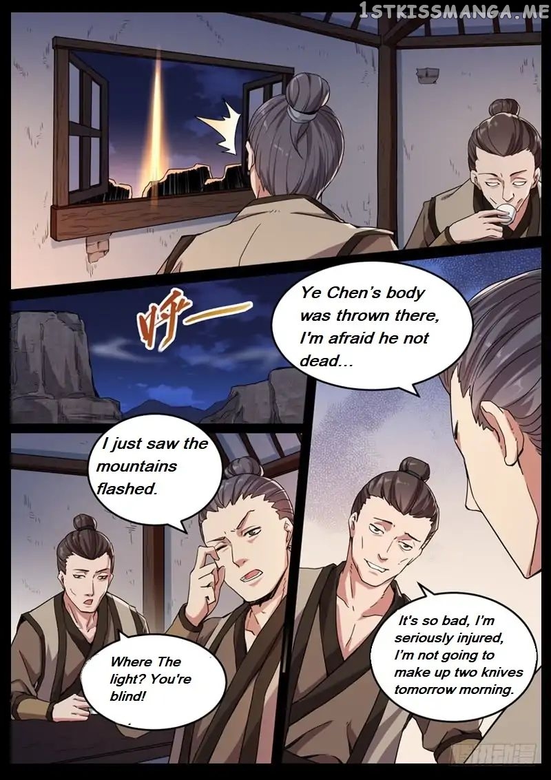 The Seal Of The Mountains And Seas chapter 2 - page 5