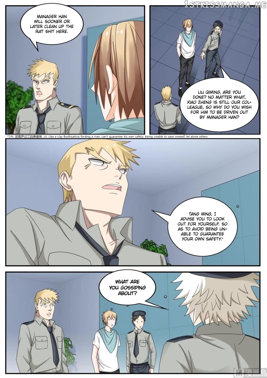 Bodyguard of the Goddess chapter 55 - page 3