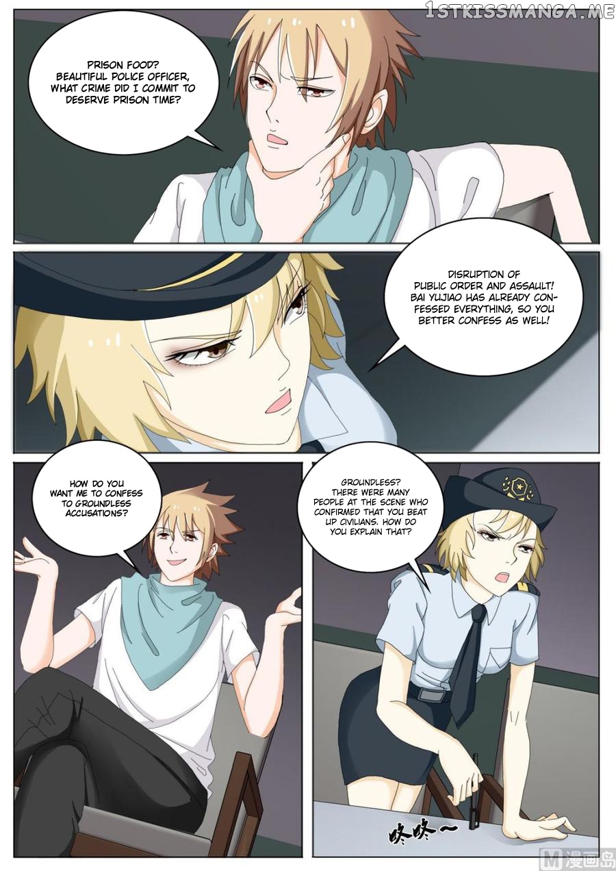 Bodyguard of the Goddess chapter 47 - page 7