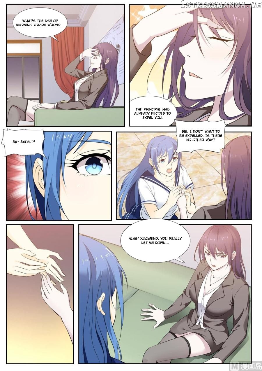 Bodyguard of the Goddess chapter 43 - page 1