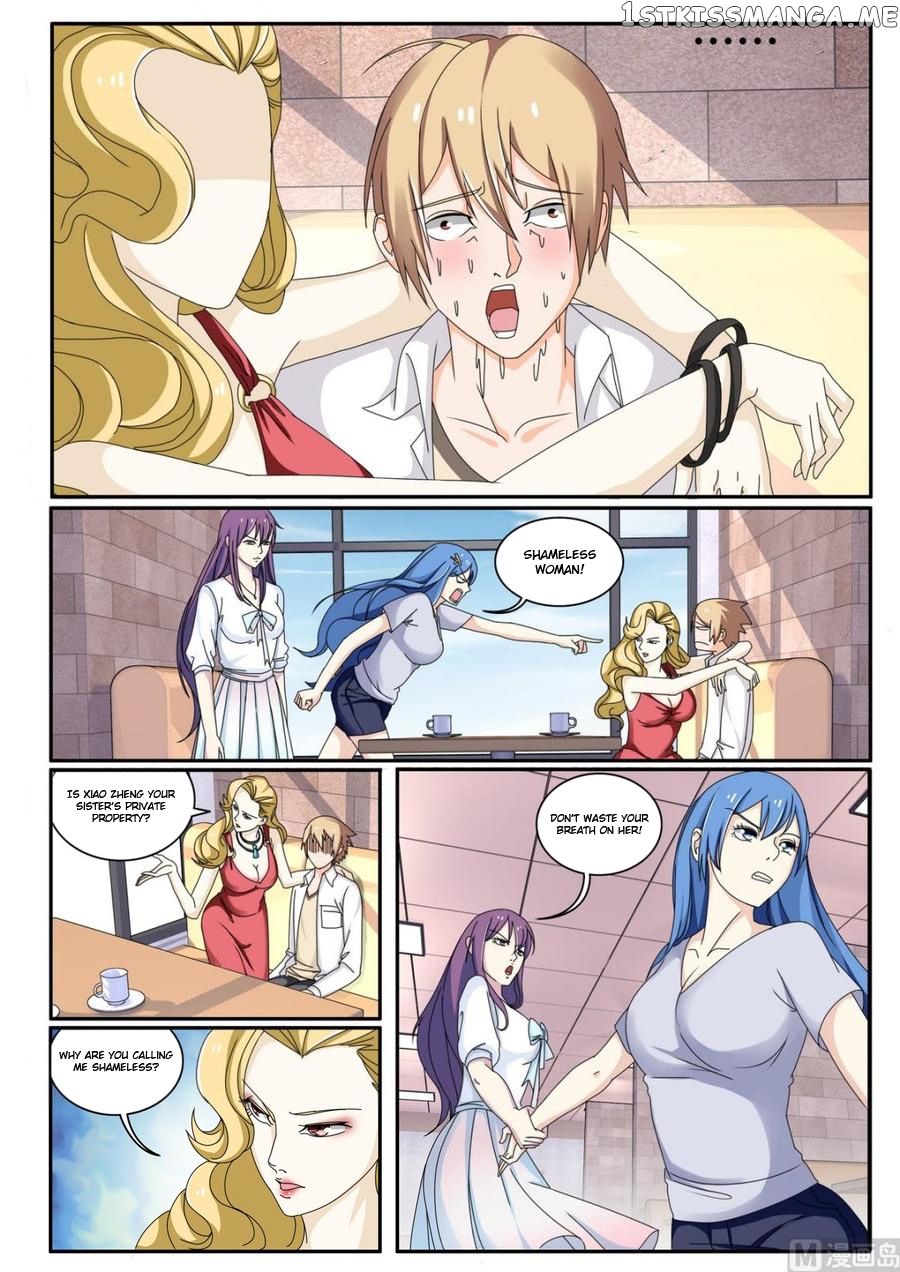 Bodyguard of the Goddess chapter 40 - page 1